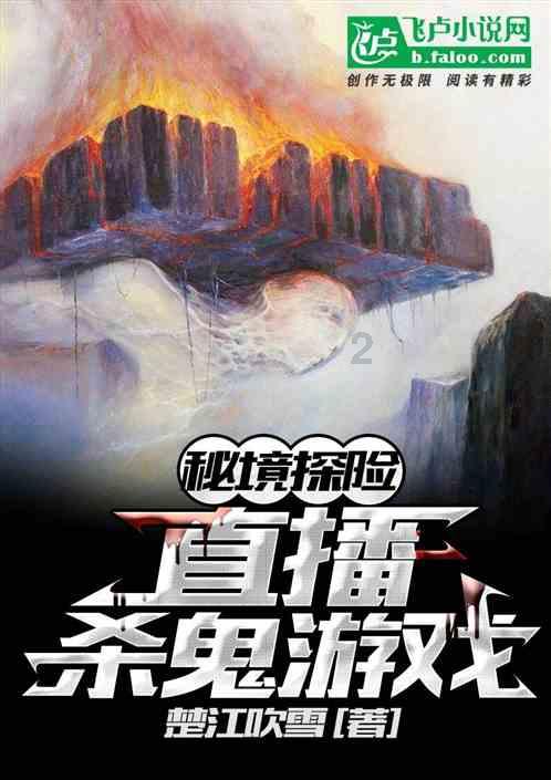 逃出小丑的噩梦2