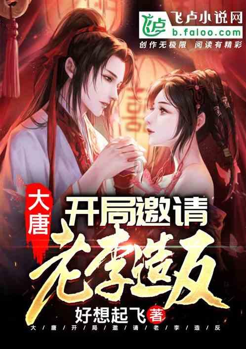 可爱兔子营救