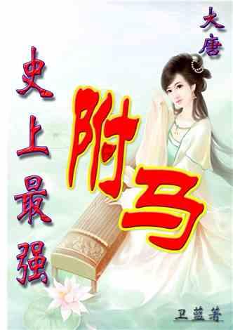 张檬备孕失败!前情敌刘雨欣发文“恶有恶报”两人恩怨深