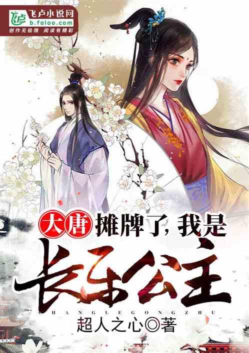 特战英雄