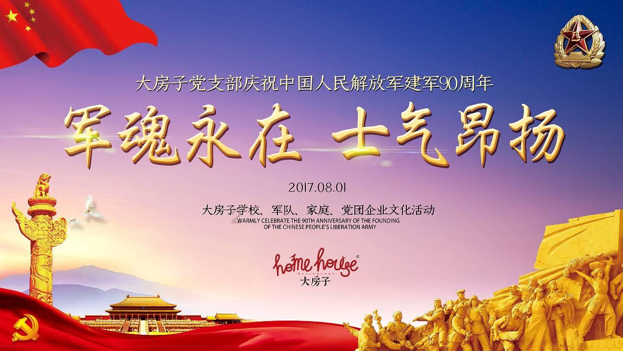 市城区34座垃圾站设备改造项目 通过竣工验收