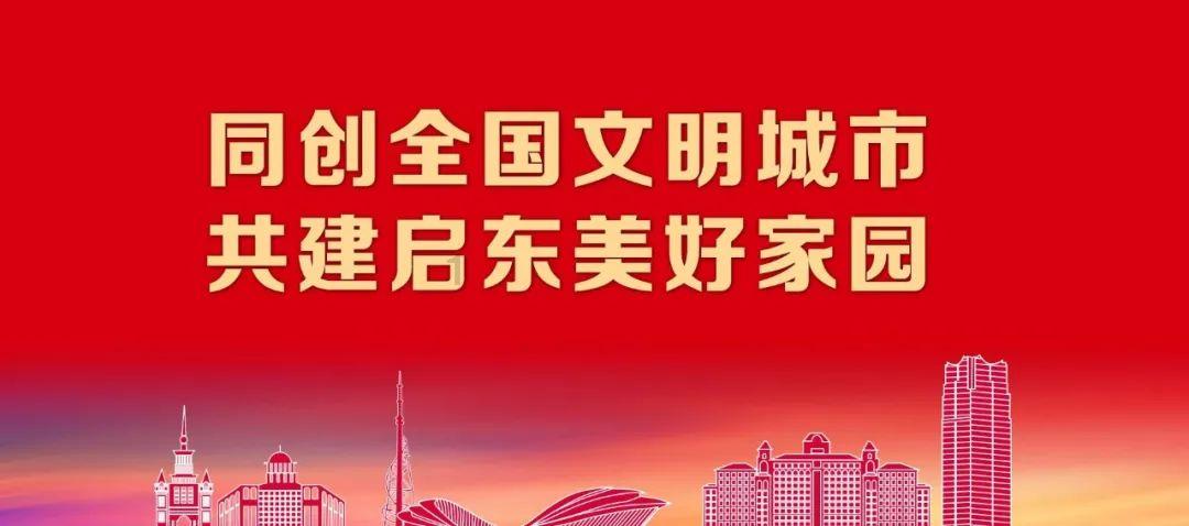 努力跳跃